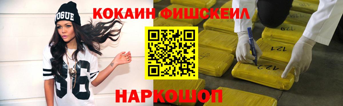 Новокубанск  Cocaine 97%  Кокаин  Cocaine Эквадор  Вход с VPN 