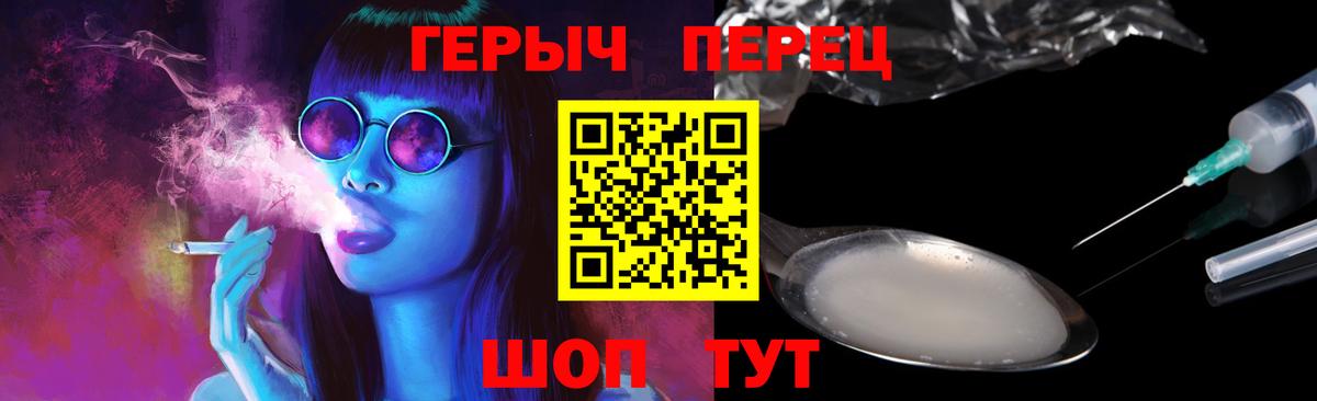 ГЕРОИН афганец  Вход с VPN  Героин  Новокубанск 