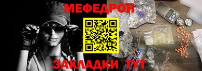 спиды Ставрополь