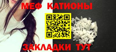 спиды Ставрополь