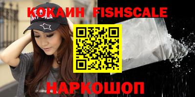 спиды Ставрополь