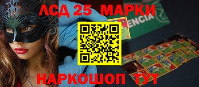 спиды Ставрополь