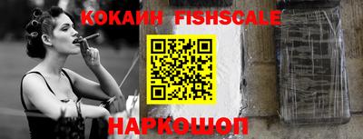 спиды Ставрополь