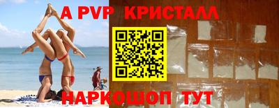 индика Среднеуральск