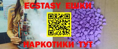 спиды Ставрополь