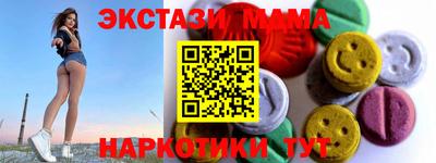 спиды Ставрополь