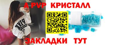 спиды Ставрополь