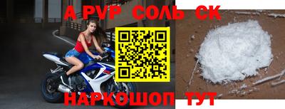 спиды Ставрополь