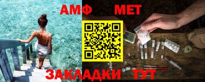 спиды Ставрополь