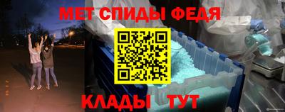 спиды Ставрополь