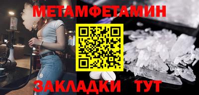 спиды Ставрополь