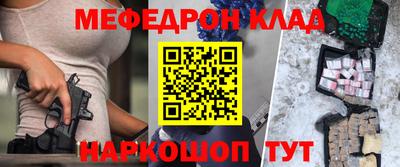 спиды Ставрополь