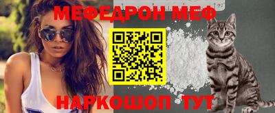 спиды Ставрополь