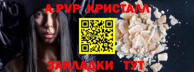 спиды Ставрополь