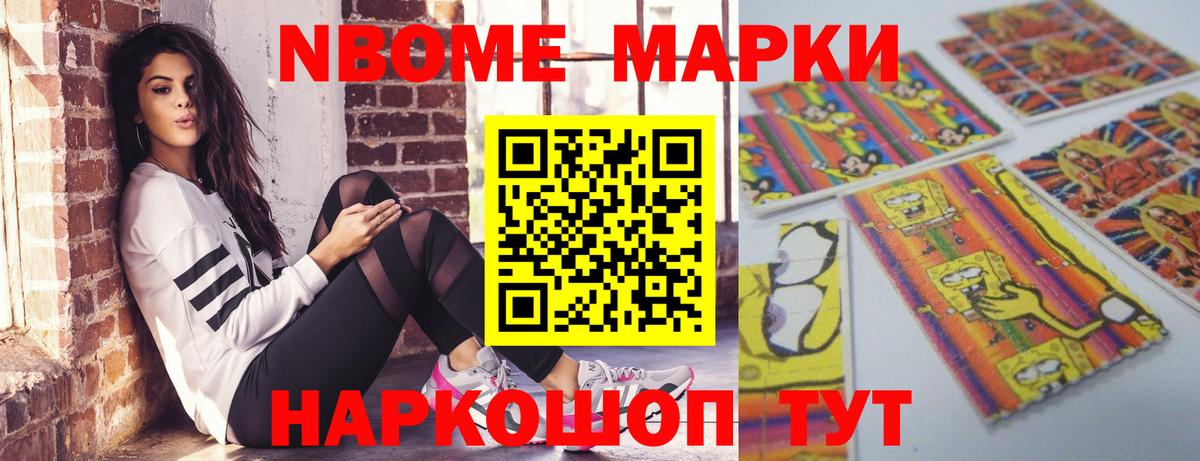 Лсд 25 экстази кислота Новокубанск