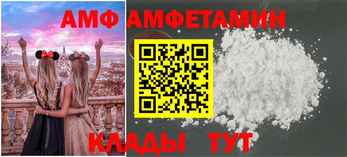 Метамфетамин кристалл Новокубанск