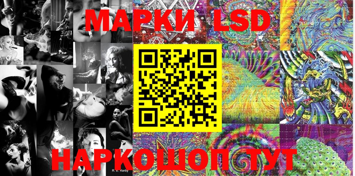 Марки NBOMe 1500мкг  Вход с VPN  Новокубанск  Марки NBOMe  Марки NBOMe 1500мкг 