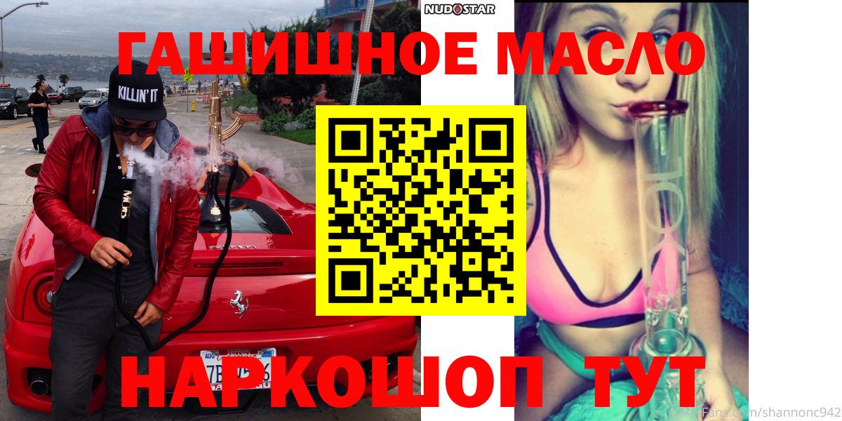 Дистиллят ТГК Wax Новокубанск