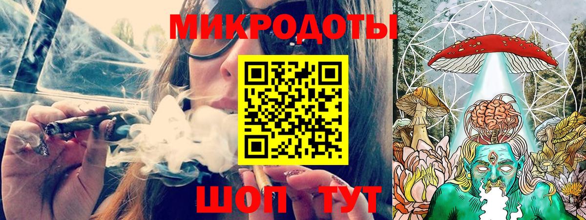 Галлюциногенные грибы Magic Shrooms  Псилоцибиновые грибы MAGIC MUSHROOMS  Вход с VPN  Новокубанск 