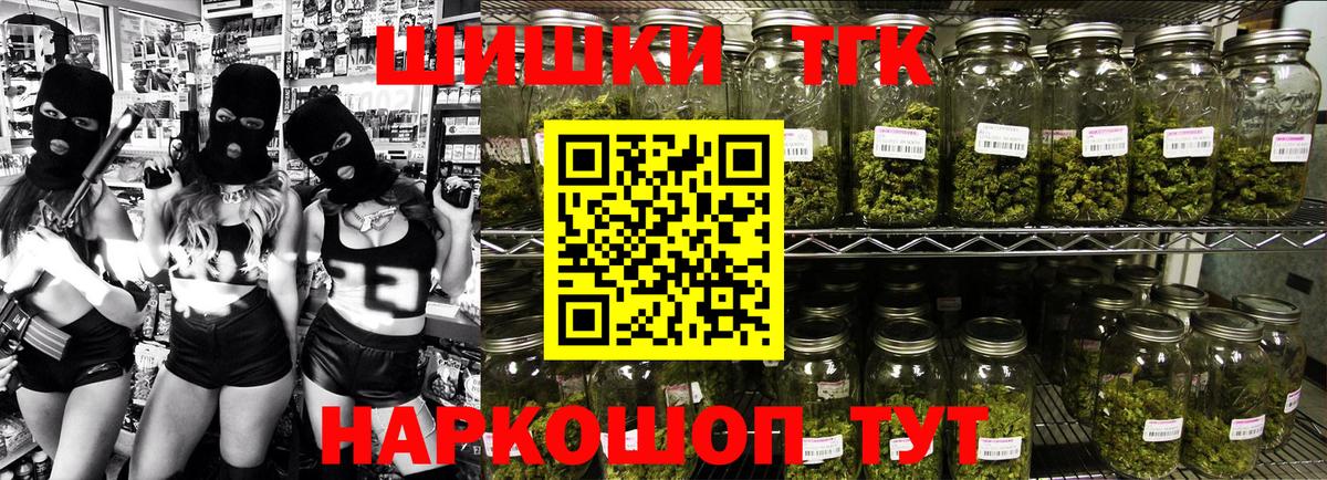 Конопля конопля  Вход с VPN  Конопля SATIVA & INDICA  Новокубанск 